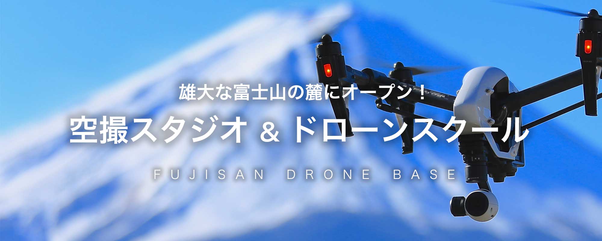 撮影から編集まで - 感動を与えるドローンムービー制作承ります!
撮影から編集まで - 感動を与えるドローンムービー制作承ります!